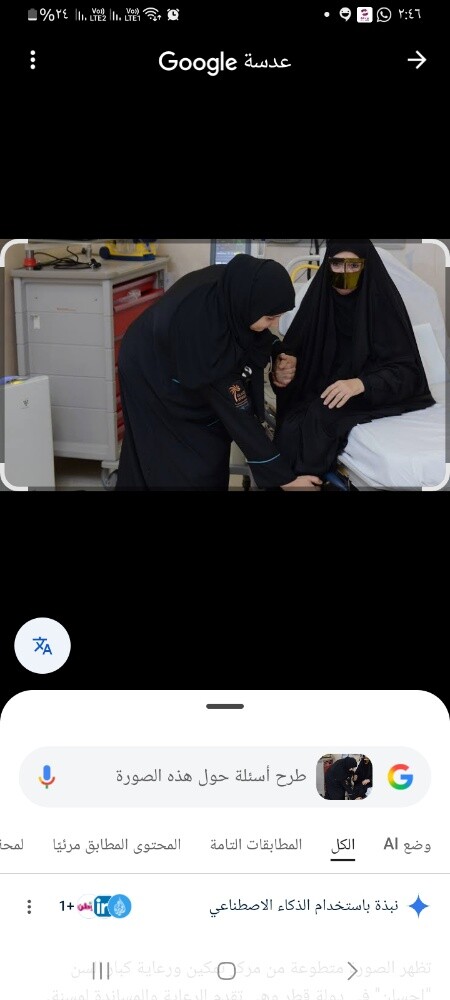 زوليخا - 1