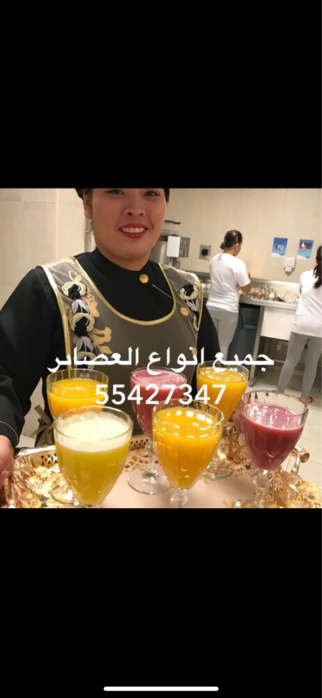 عجايب ضيافه  - 4