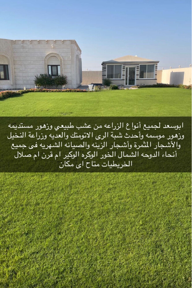 ابوسعد  - 1