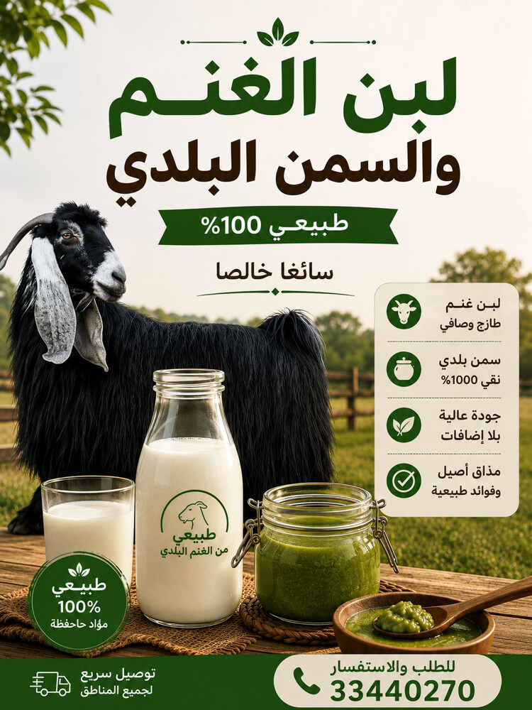 صائغاً خالصاً - 1