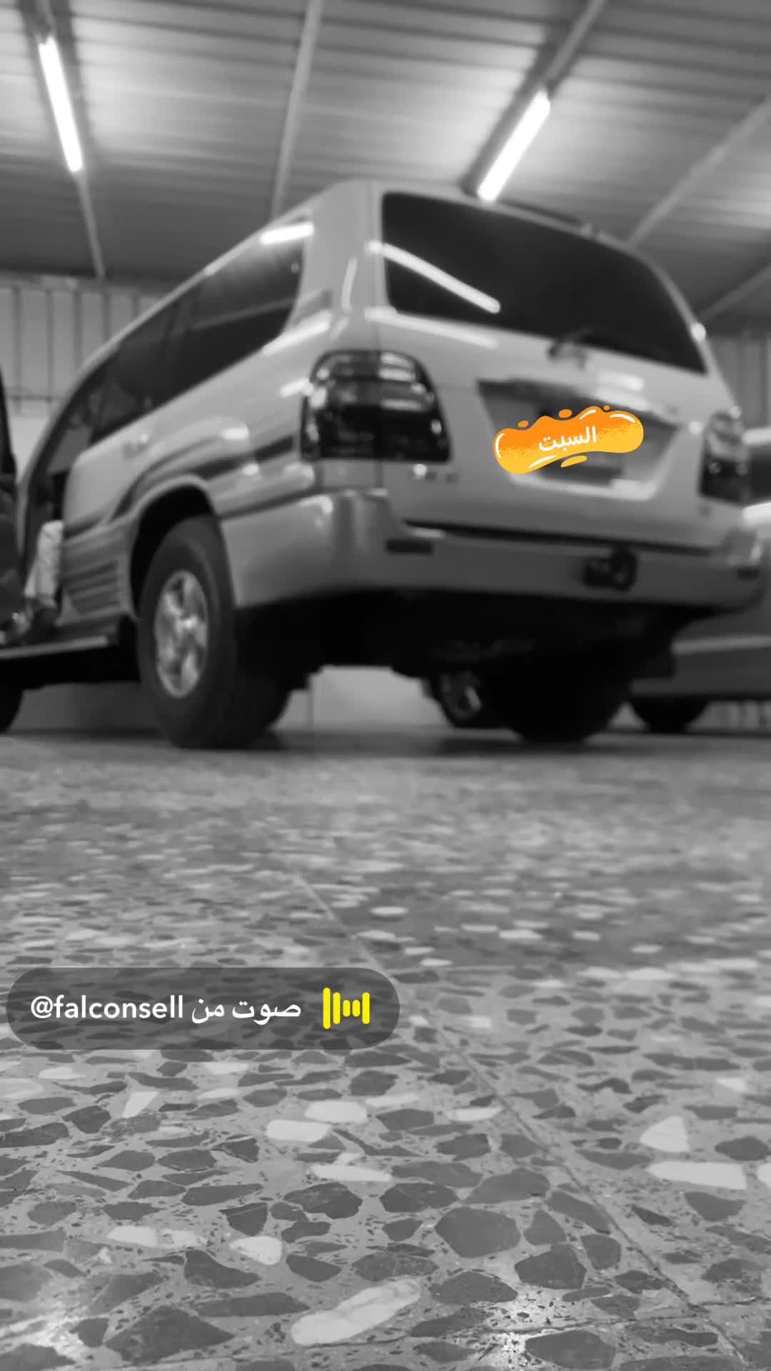 دبة الكترونيه - 1