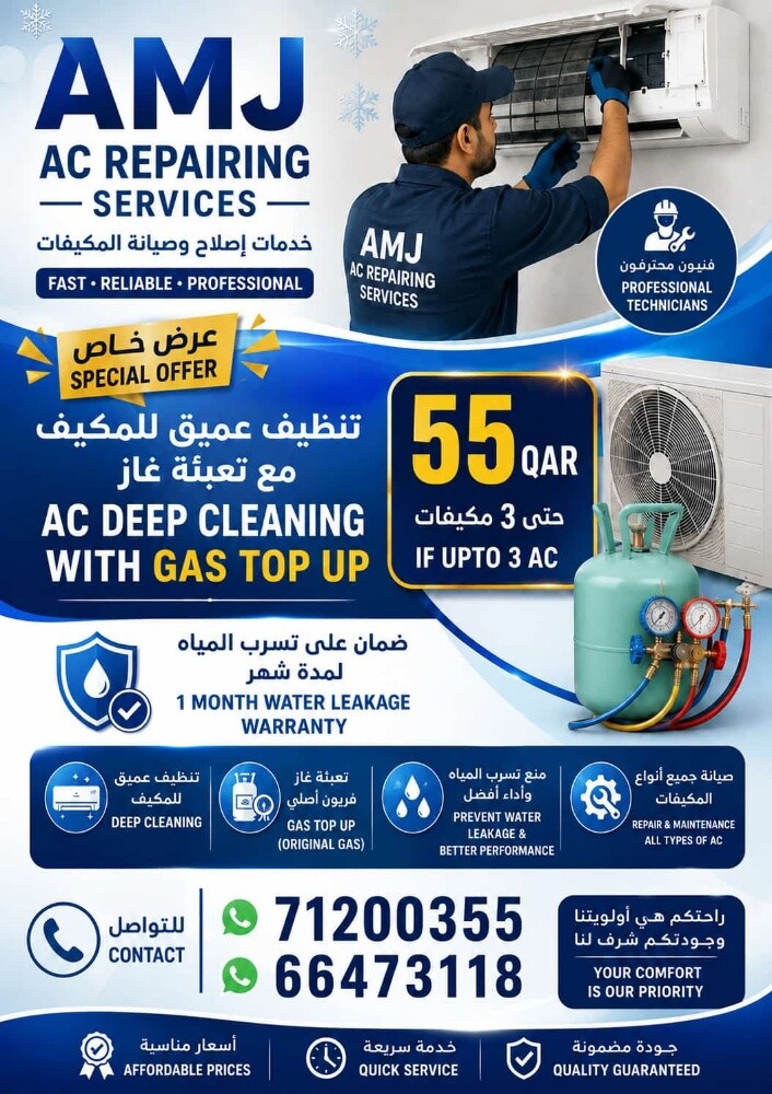 AMJ AC REPAIRING SERVICES DOHA QA - 1