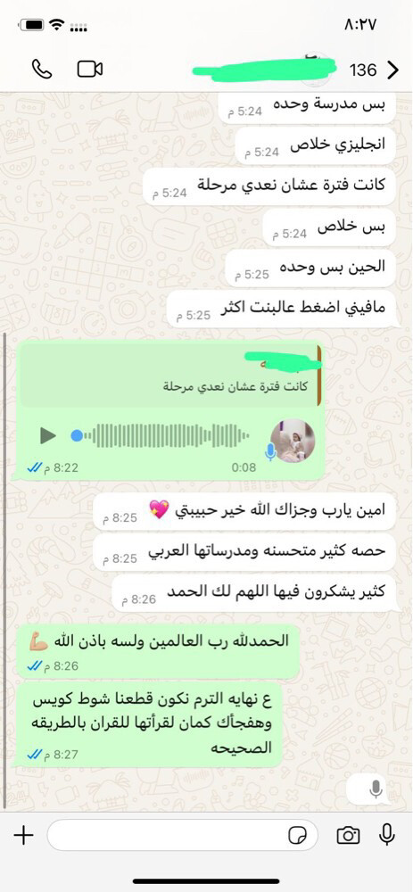 الاول - 2