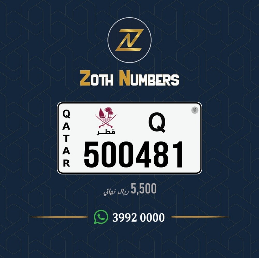 للبيع 500481 - 2