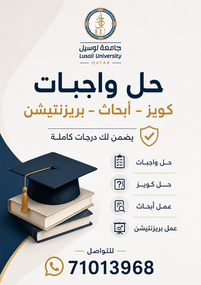 ابحاث مشاريع عروض - 1