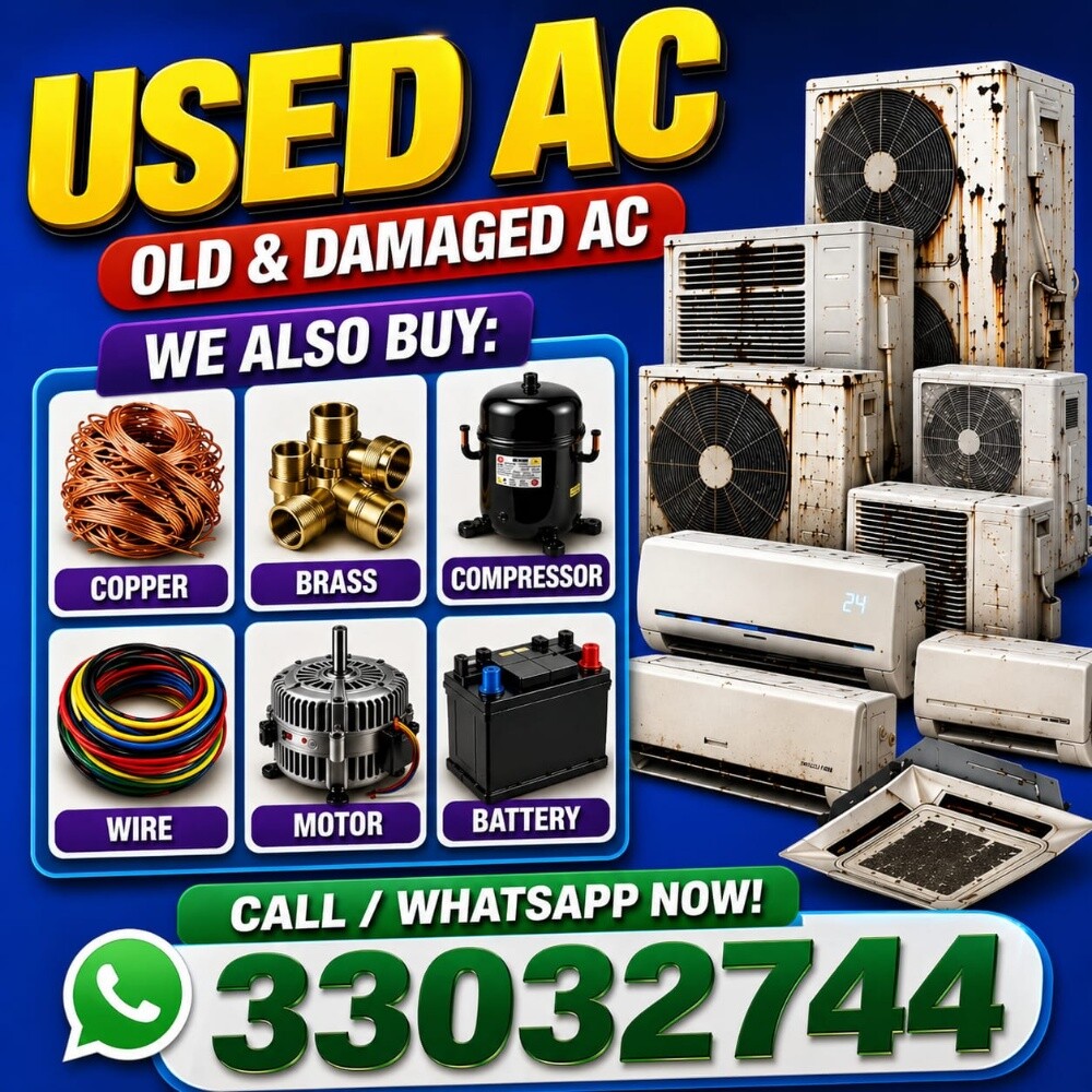 I Buy 'Damages ac - 1