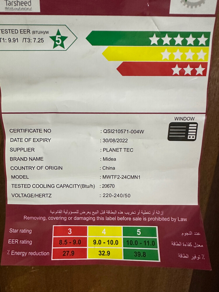 مكيف ميديا ويندوز سبليت انفرتر  - 4