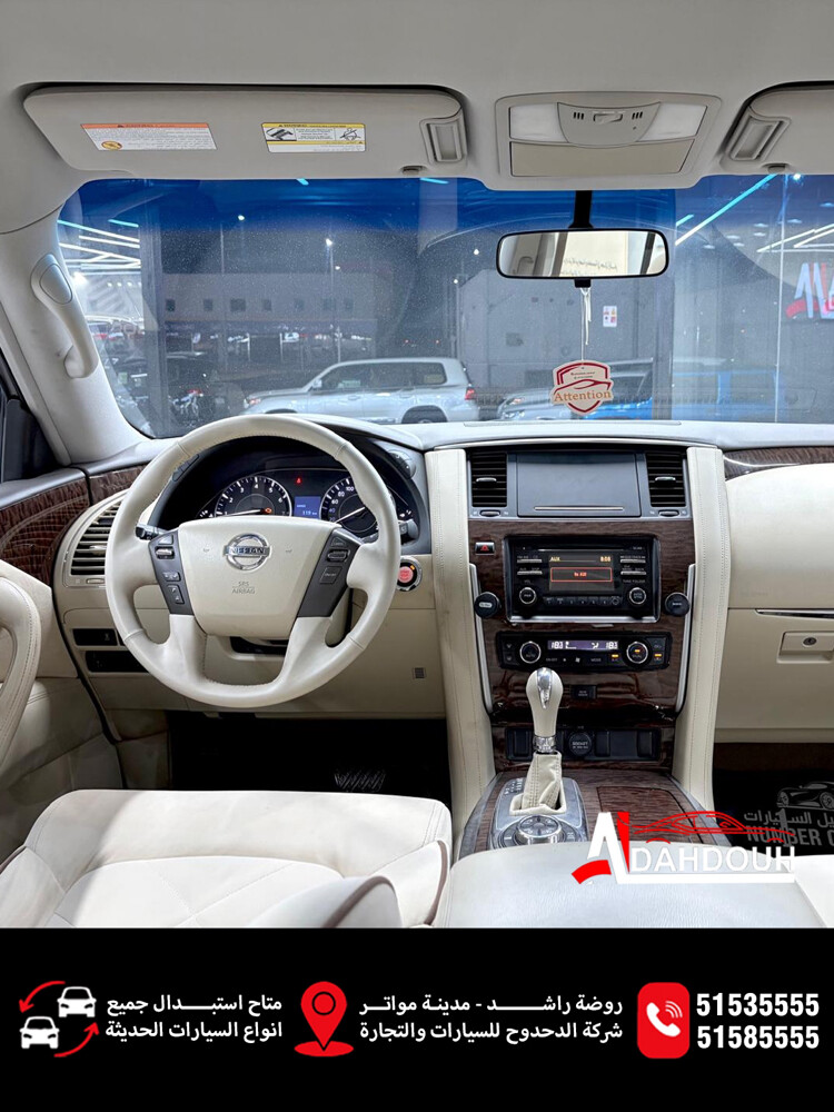 Nissan patrol - 3