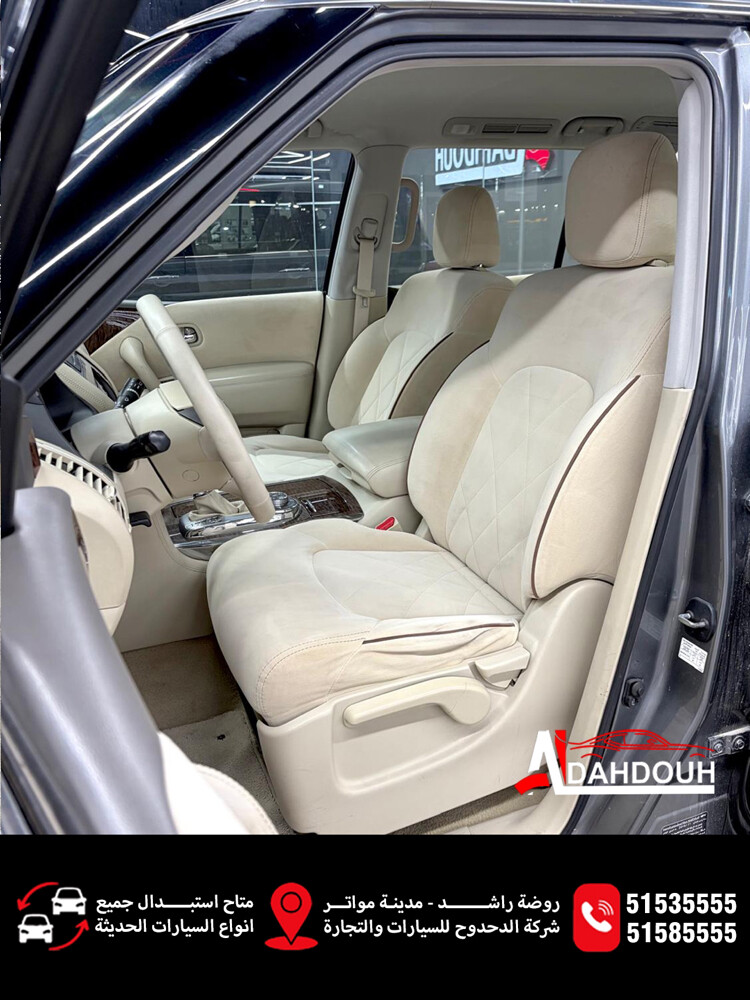 Nissan patrol - 6
