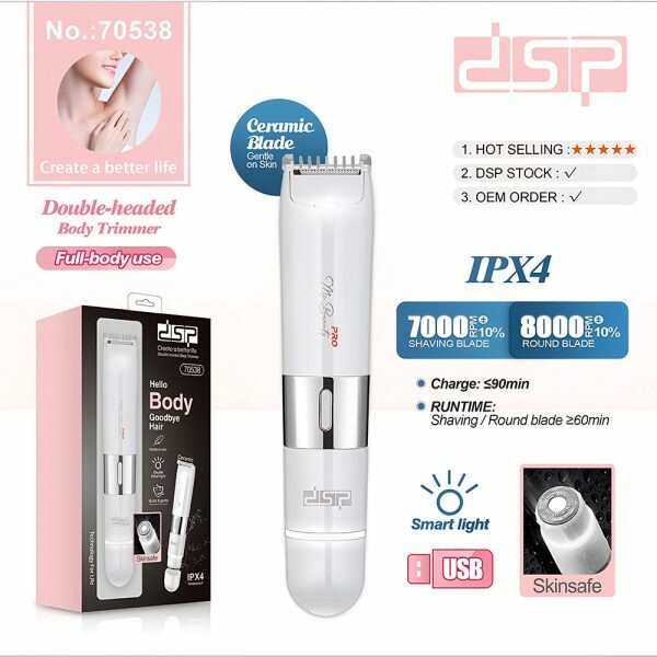 DSP Dual-Headed Electric Trimmer - 2