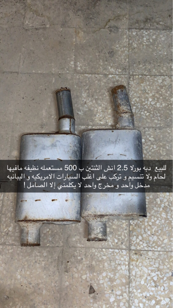 للبيع - 1