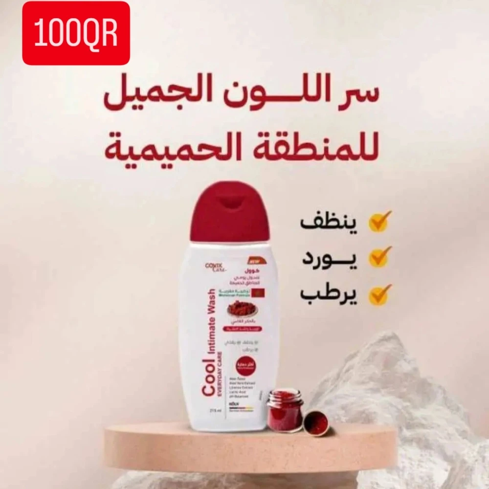 كريمات ونكهات للجسم - 10