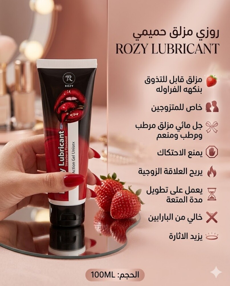 كريمات ونكهات للجسم - 3