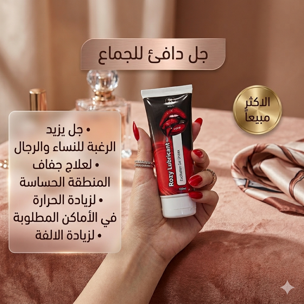 كريمات ونكهات للجسم - 7