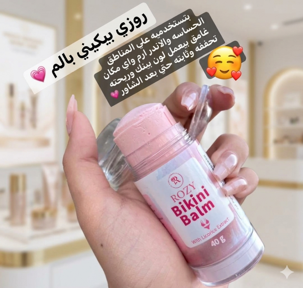 كريمات ونكهات للجسم - 6