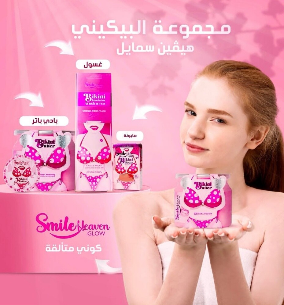 كريمات ونكهات للجسم - 14