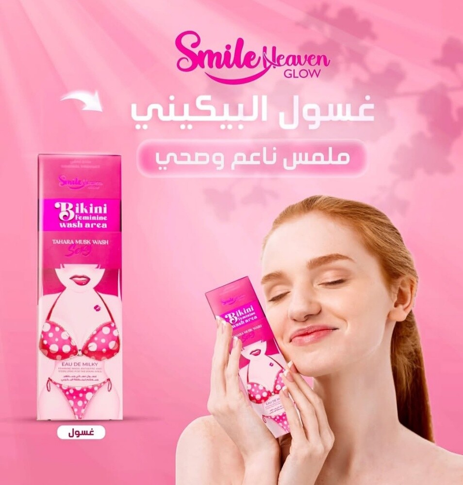 كريمات ونكهات للجسم - 15