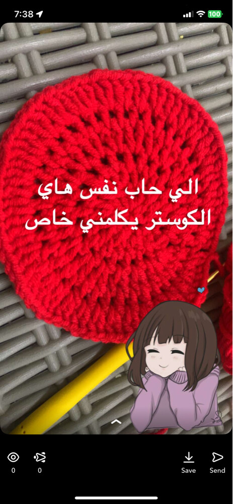 لحاف كروشيه  - 2