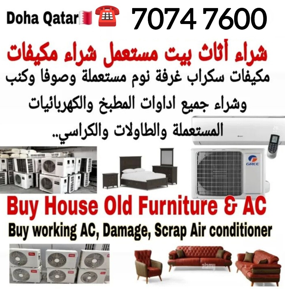 Buying Used items - 2