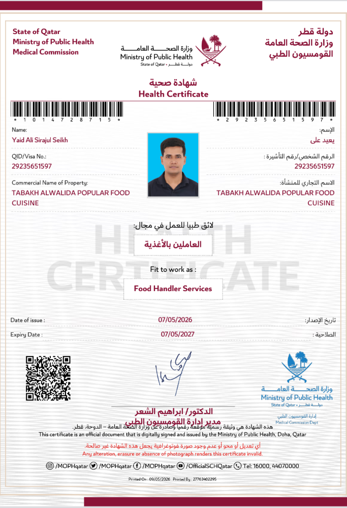 YAID Ali - 2