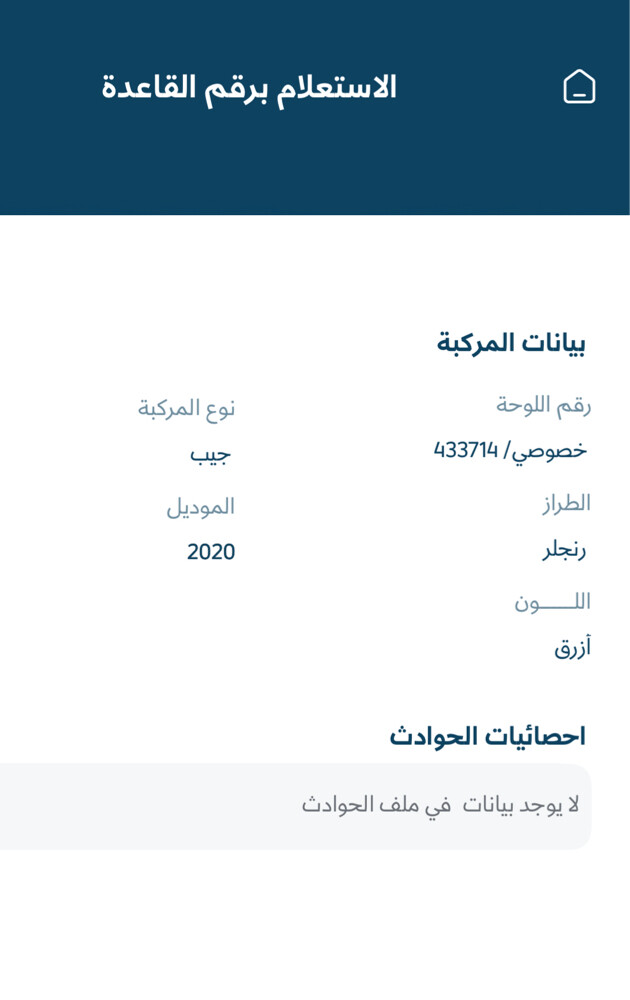 للبيع جيب تيربو 2020 - 5