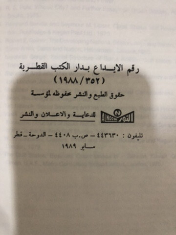 كلثم علي الغانم - 4