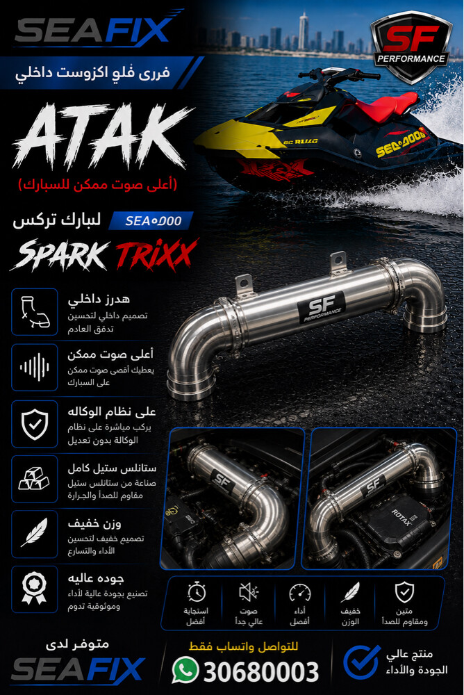 spark trixx exhaust - 3
