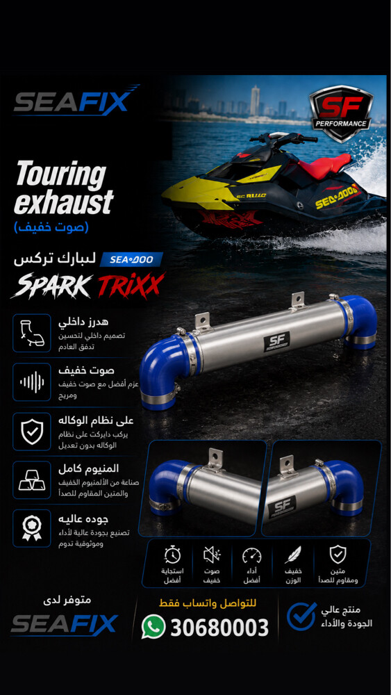 spark trixx exhaust - 2