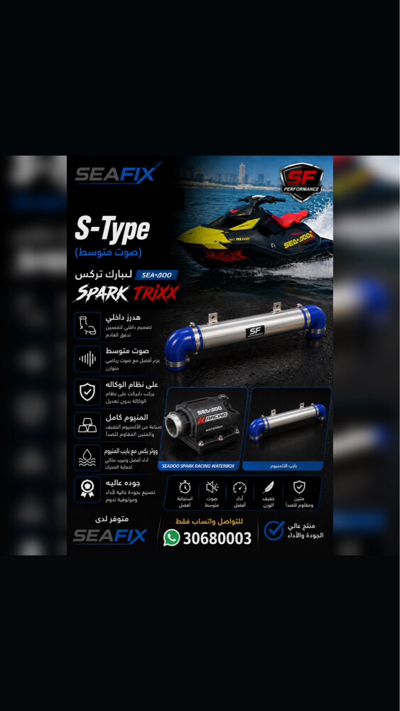 spark trixx exhaust - 5