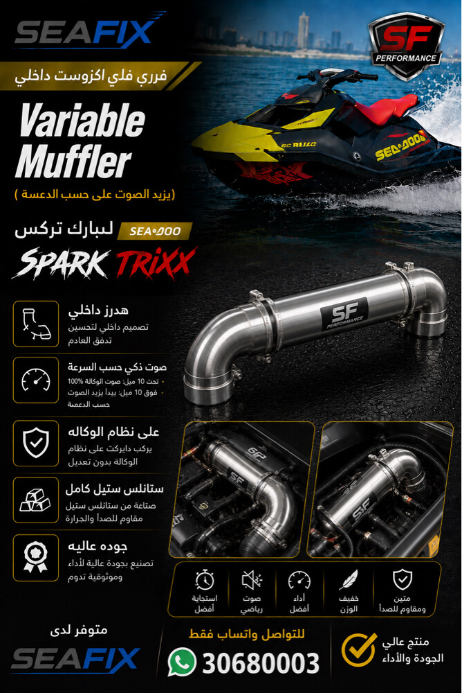 spark trixx exhaust - 4