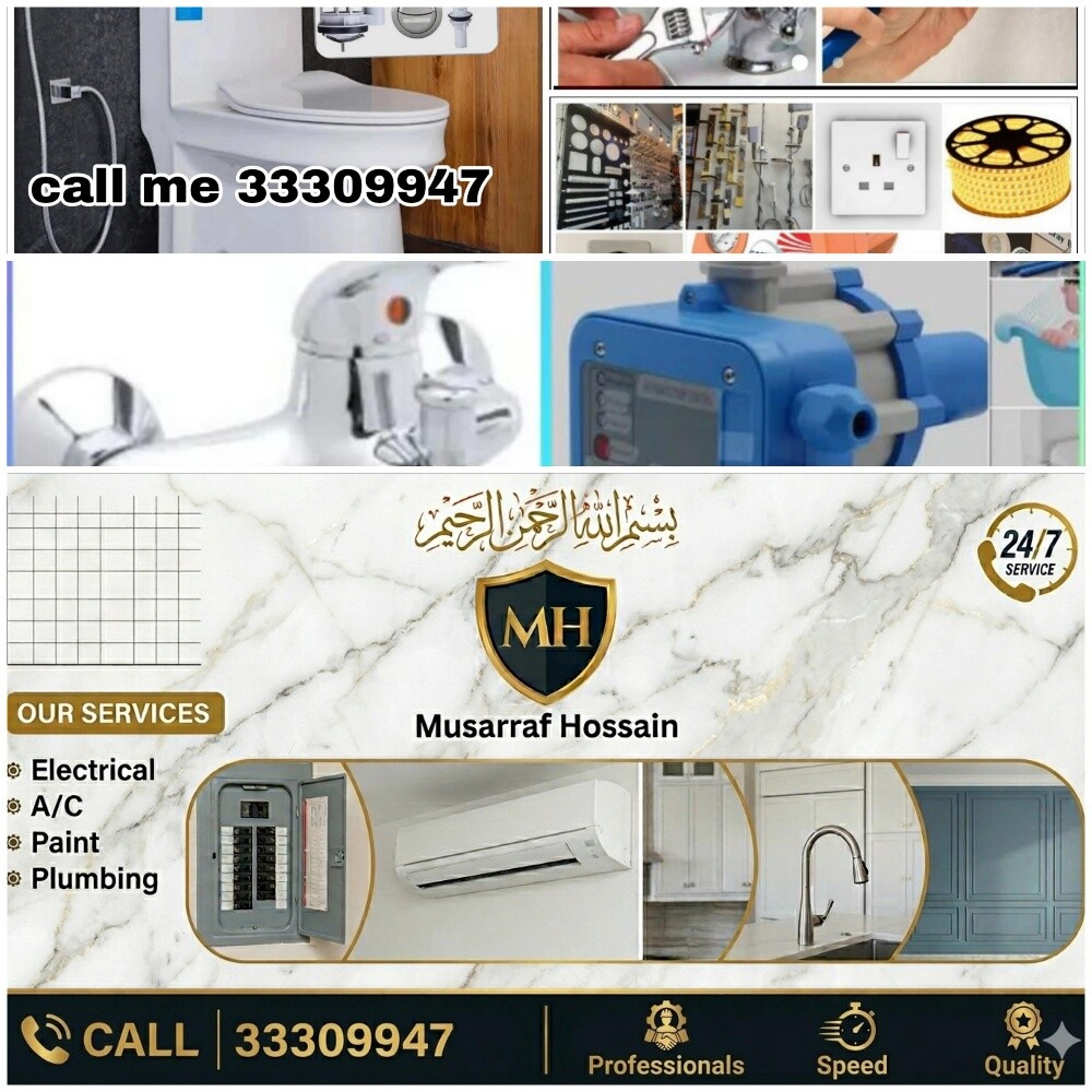 Home Electric & Plumber Any Work - 9