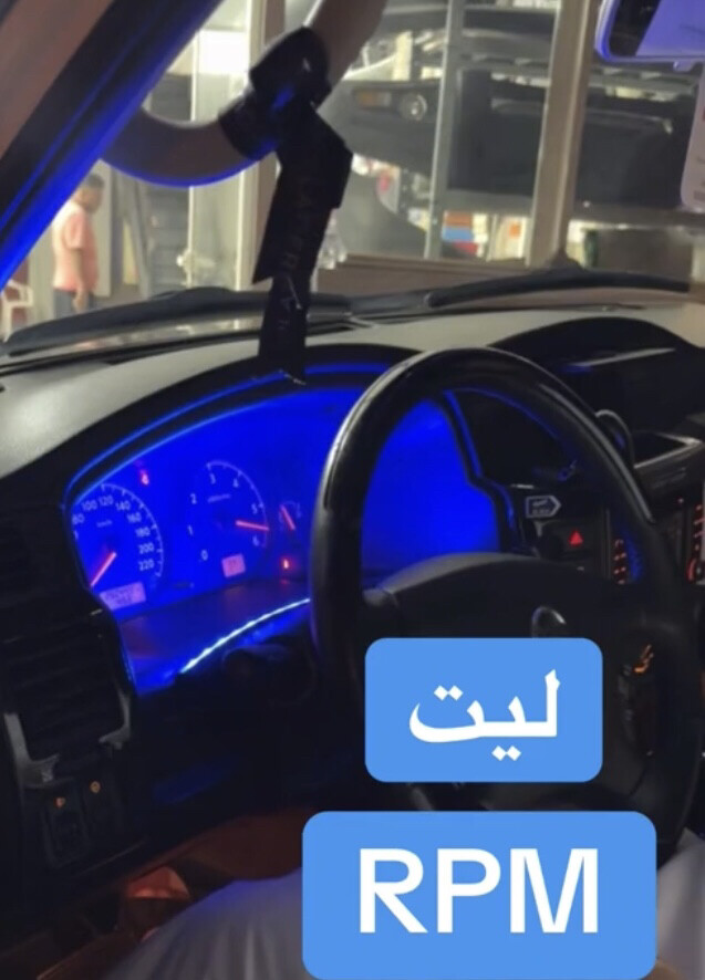 Rpm rev blue light for sale  - 1