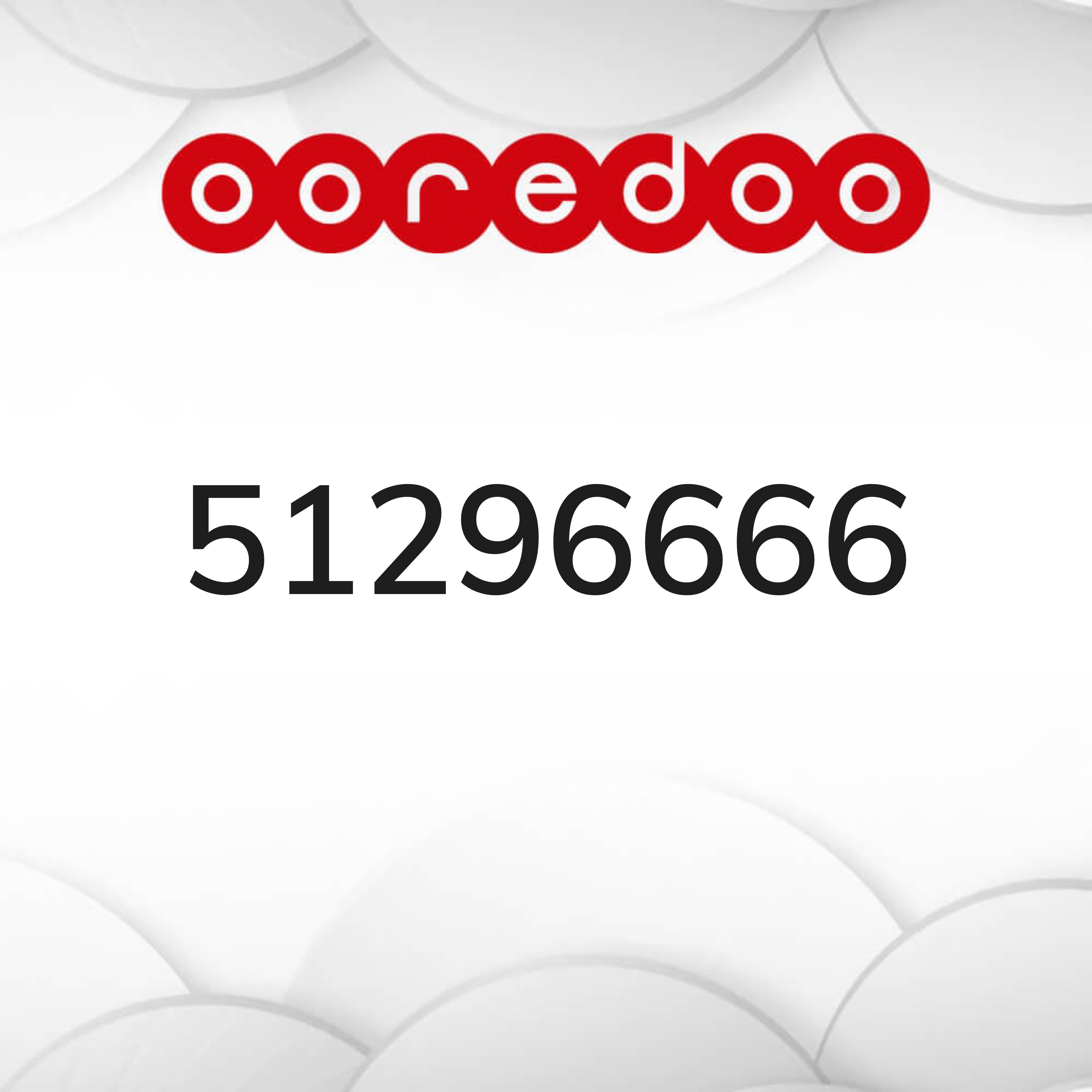 رقم جوال للبيع 51296666 - 1