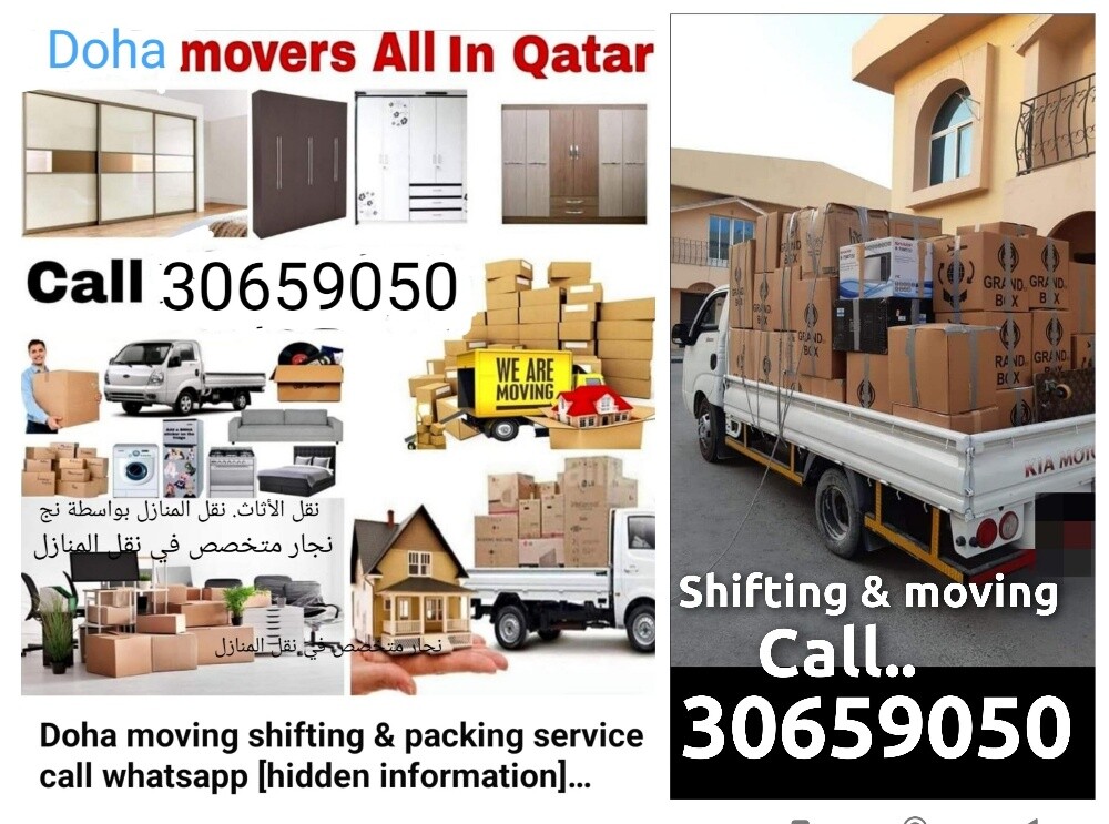 Furniture moving, dismantling and - 1