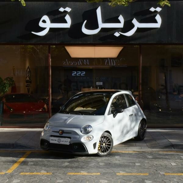 ابارث 595 2023 - 7