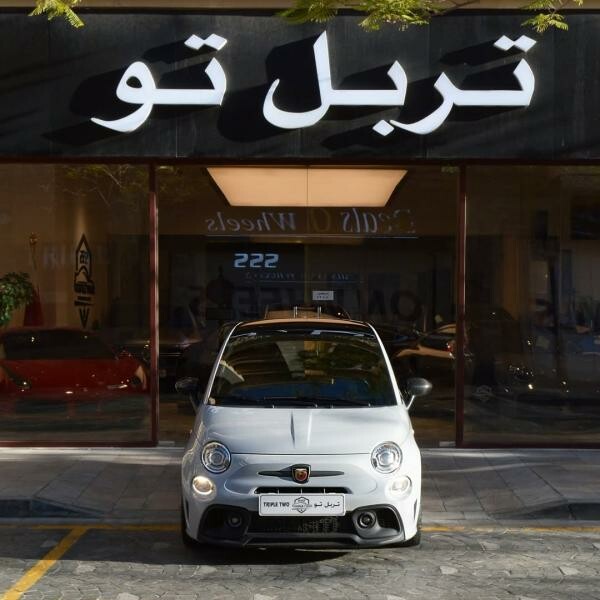 ابارث 595 2023 - 8