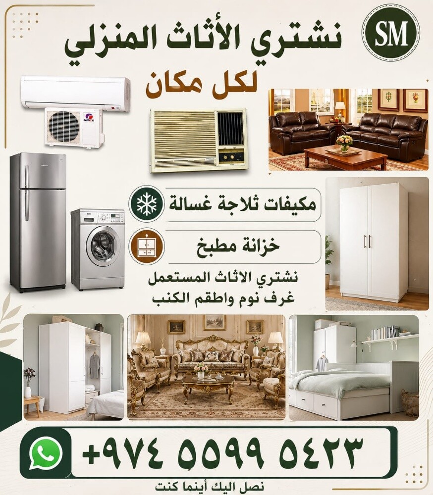 شراء اثاث بيت غرفة نوم وغرف اطفال - 1