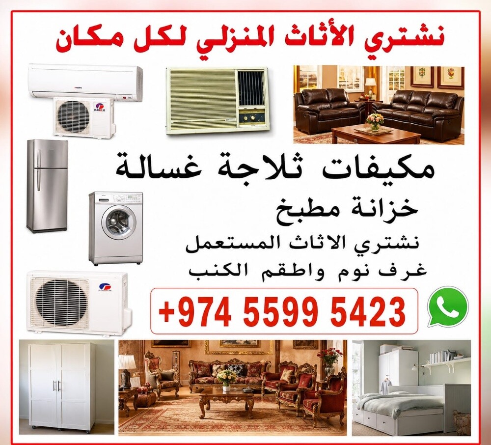 شراء اثاث بيت غرفة نوم وغرف اطفال - 1