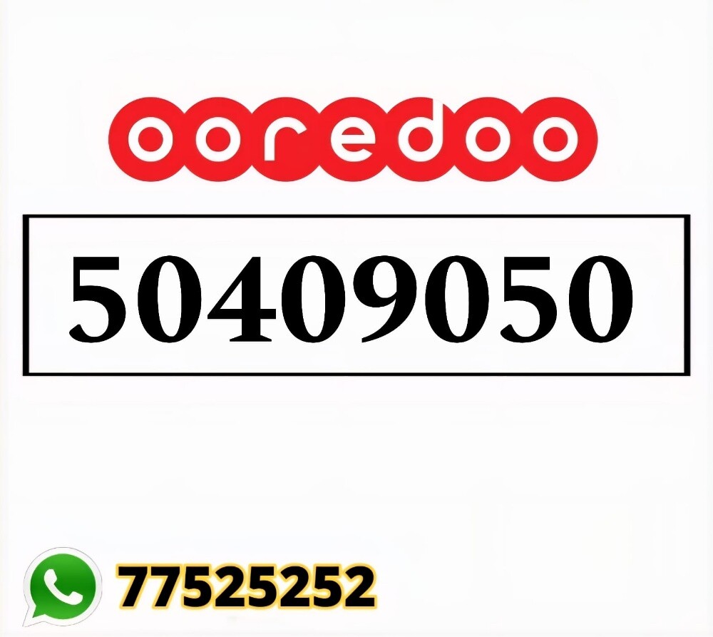 50409050 - 1