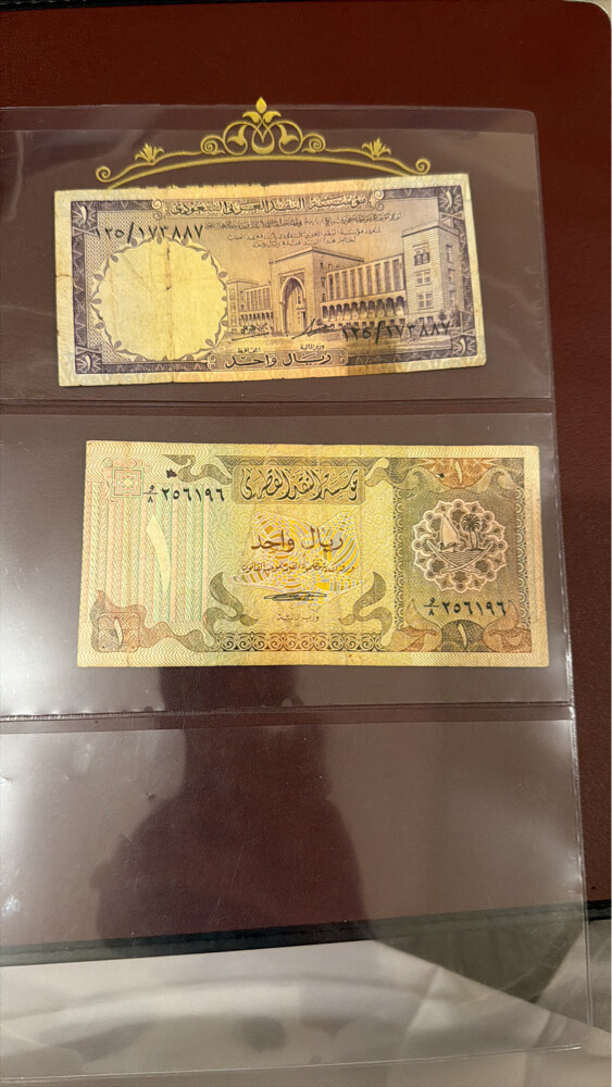 عملات متنوعة - 9