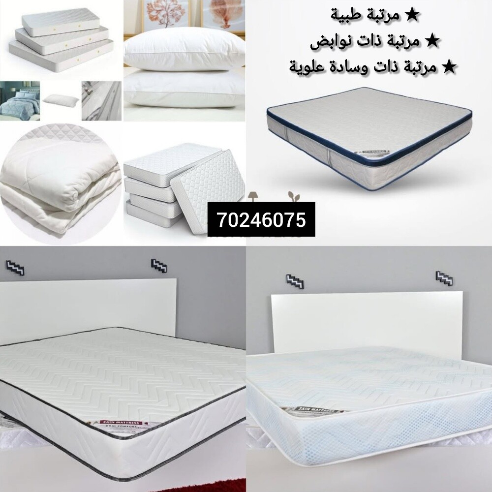 new mattress available 70246075 - 1