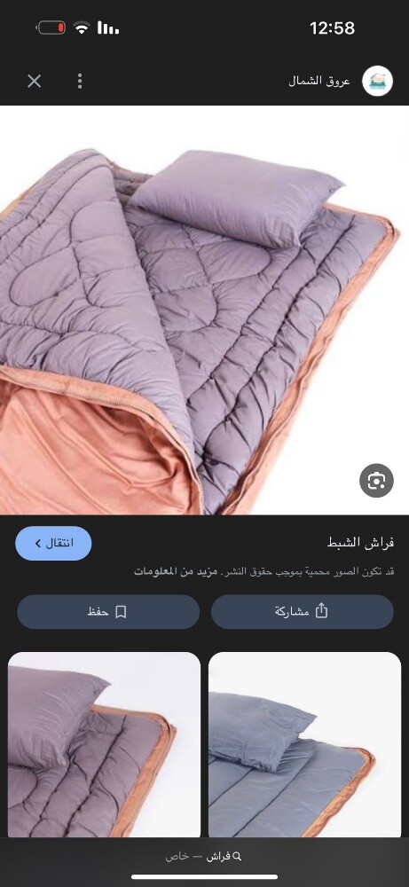 offer new single bed available - 12