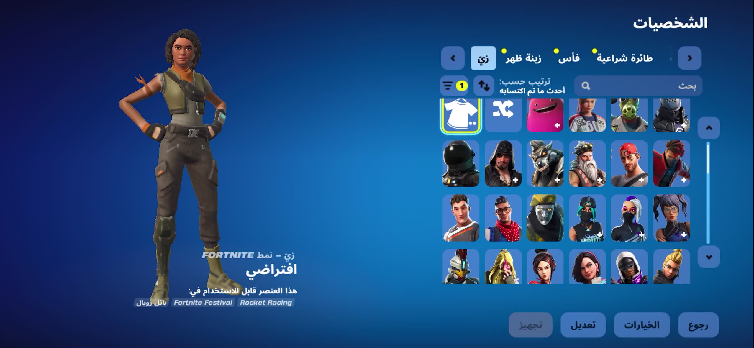 للبيع - 1