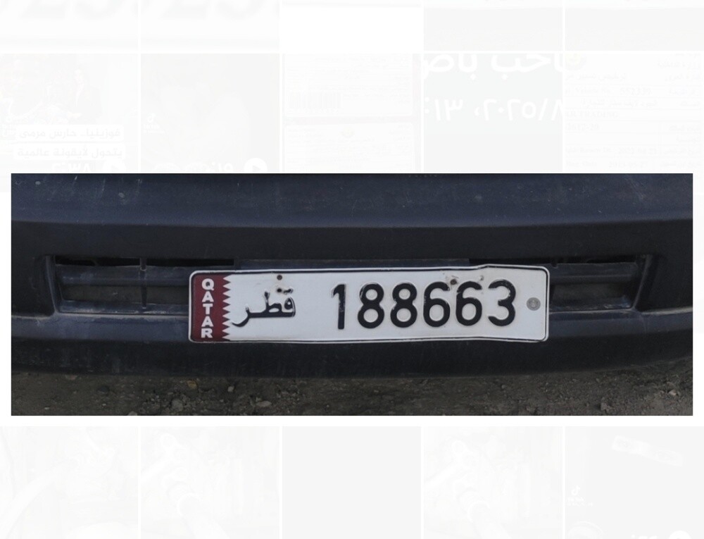 للبيع رقم سداسي - 1