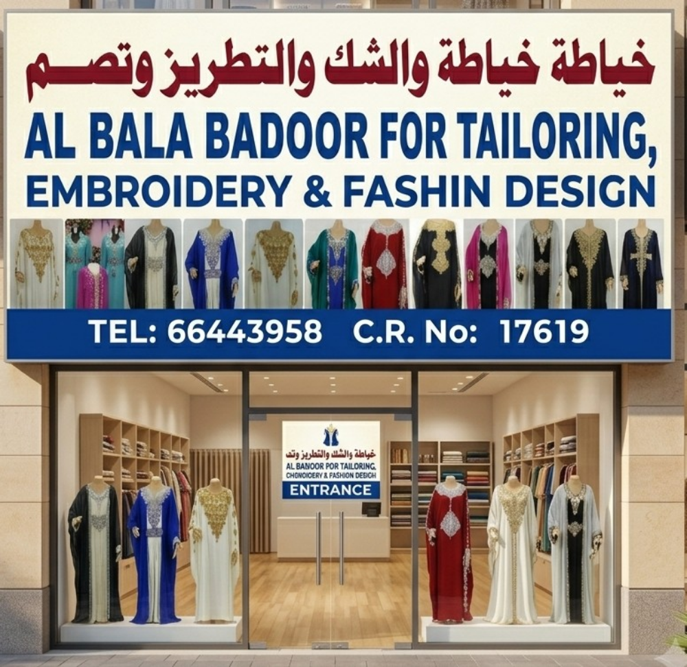 Amin gazi - 1