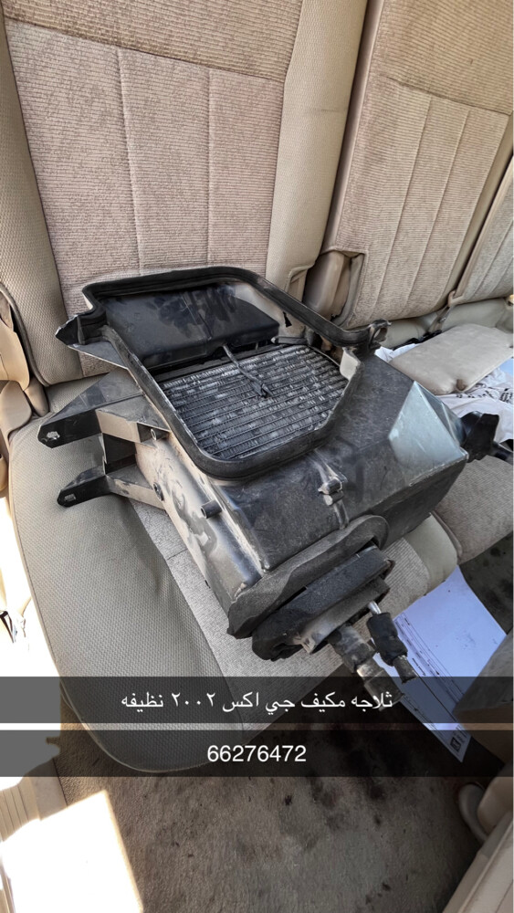 ثلاجه مكيف - 2