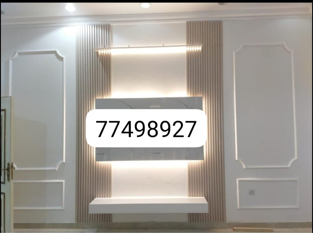 خدمات الديكور المنزلي: تصنيع  - 4