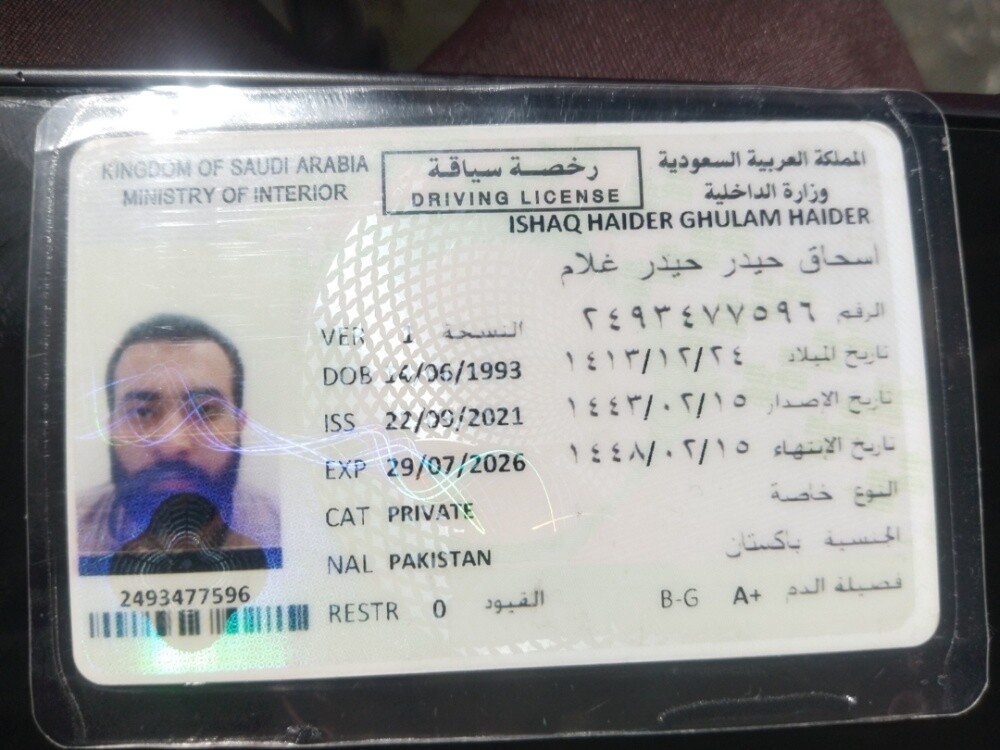Ishaq haider - 1