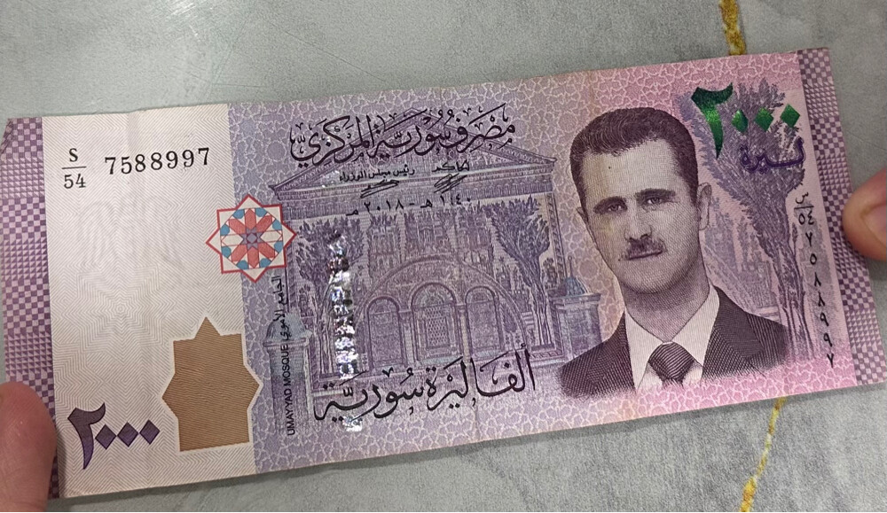 2000 ليره سوري 2018 - 1