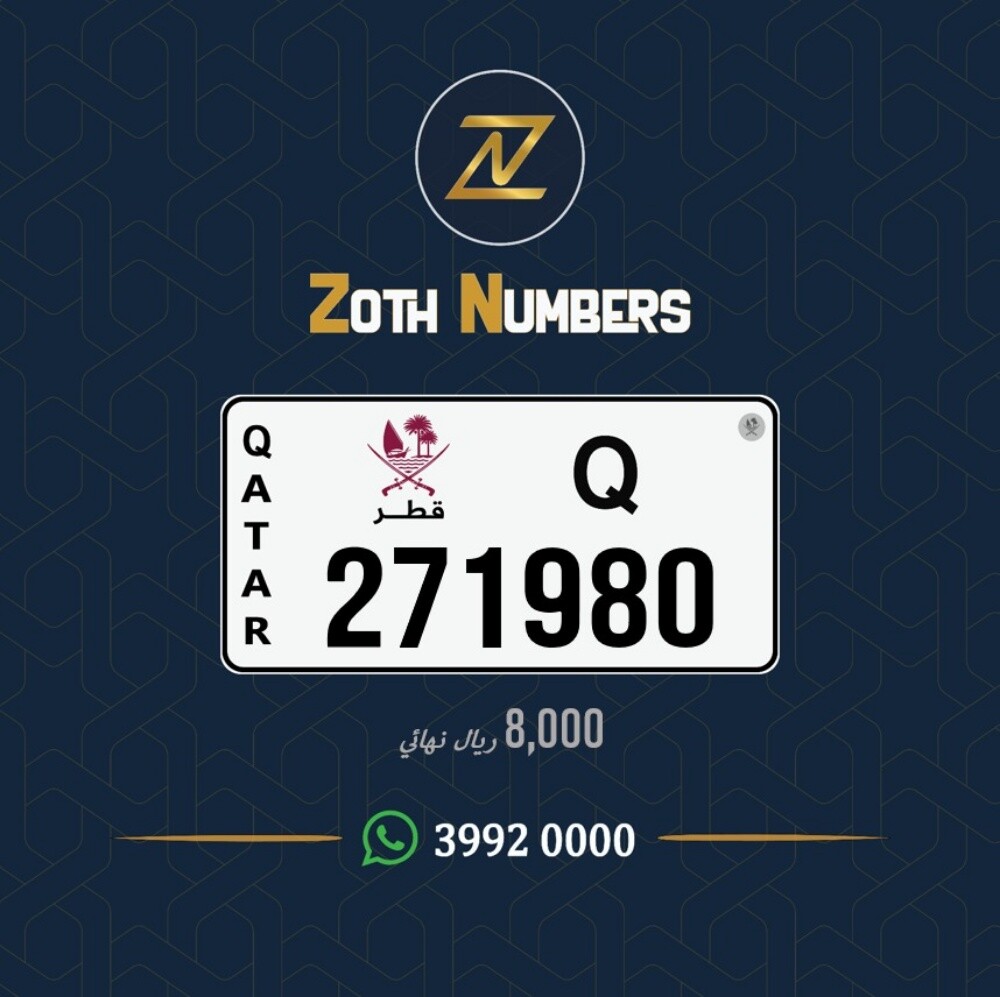 للبيع 271980 - 2